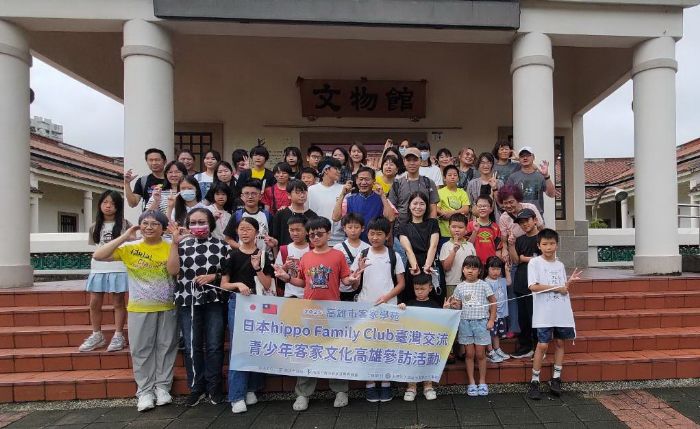 藍衫·粢粑·攻炮城——以客家文化點亮高雄國際多元語言交流 藍衫·粢粑·攻炮城——以客家文化點亮高雄國際多元語言交流